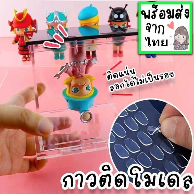 JoyTray กาวสองหน้า สติกเกอร์กาวสองหน้า สติกเกอร์ใสติดโมเดล ลอกออกไม่เป็นคราบ กาวนาโนเจล กาวสองหน้าอเนกประสงค์ รูปที่ 8