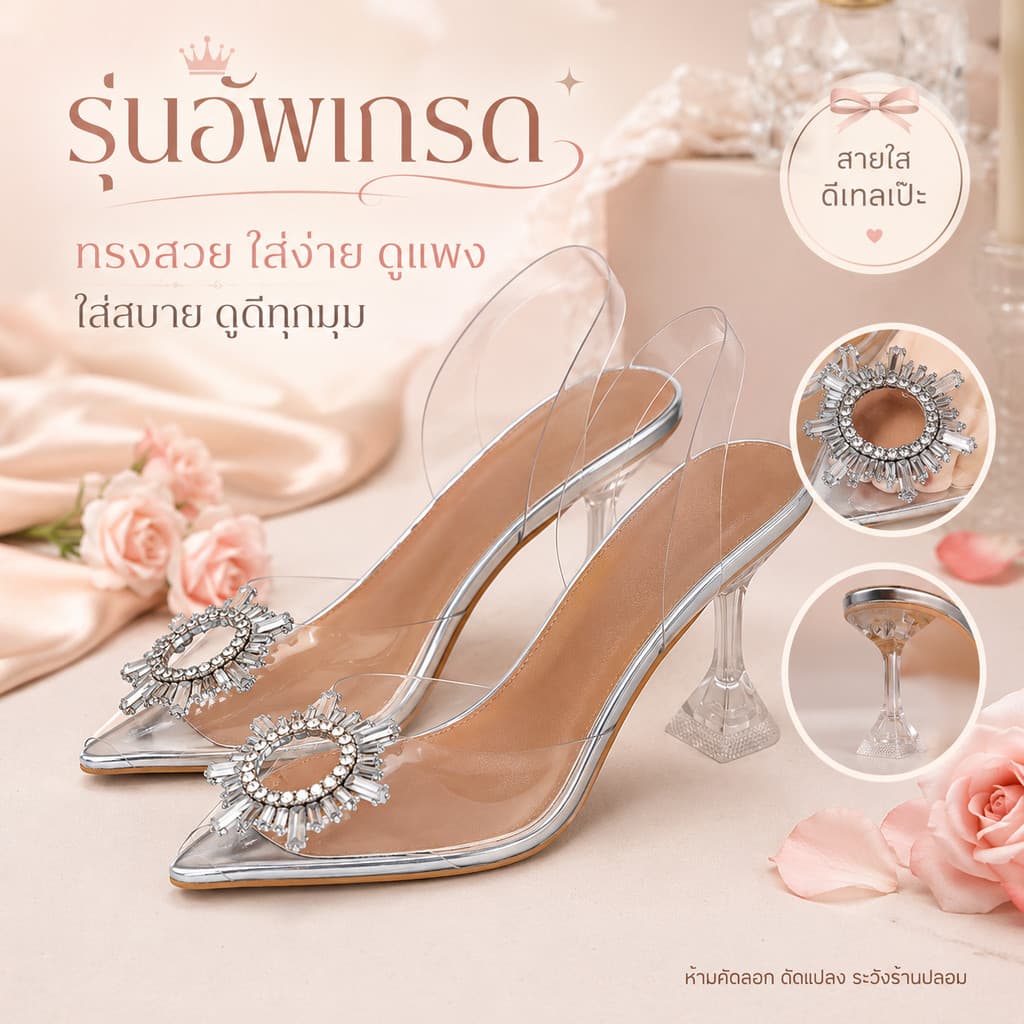 รุ่นอัพเกรด 34-43 ส้นสูง 3 / 3.5 นิ้ว รองเท้าส้นแก้ว ส้นใส 505 รูปที่ 9