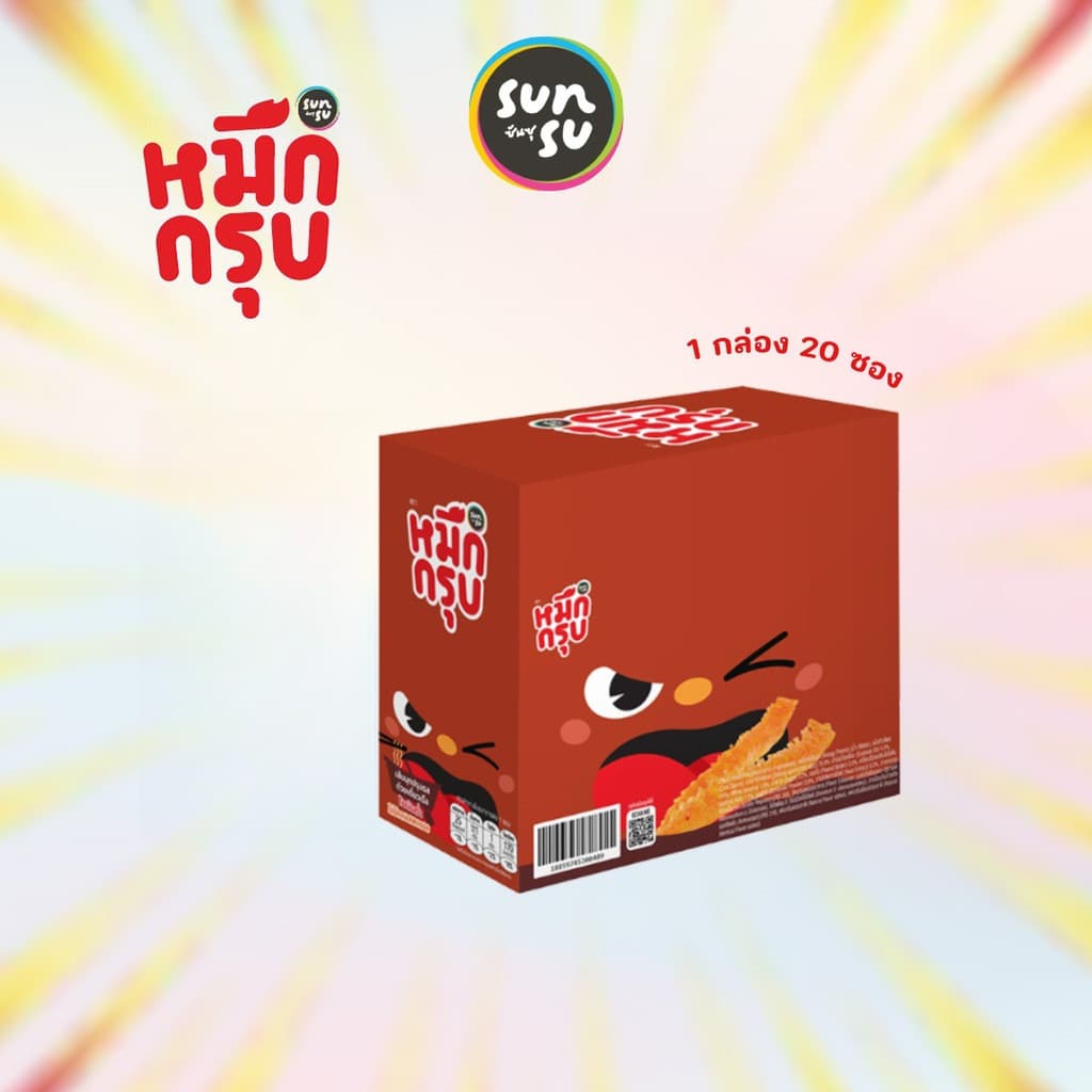 Sunsu หมึกกรุบ เส้นบุกหม่าล่า 18g รวม 20 ซอง เคี้ยวสนุกรสชาติต้นตำรับ มีให้เลือก 5 รส รูปที่ 5