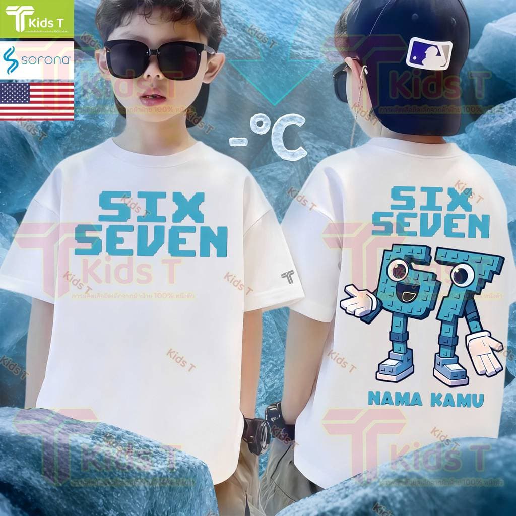 เกาหลี เสื้อเด็ก ผ้าเทคโนโลยี sorona จากอเมริกา ผลิตโดยร้าน Kids T เหมาะ เด็กผู้ชาย และ เด็กผู้หญิง #55 รูปที่ 2