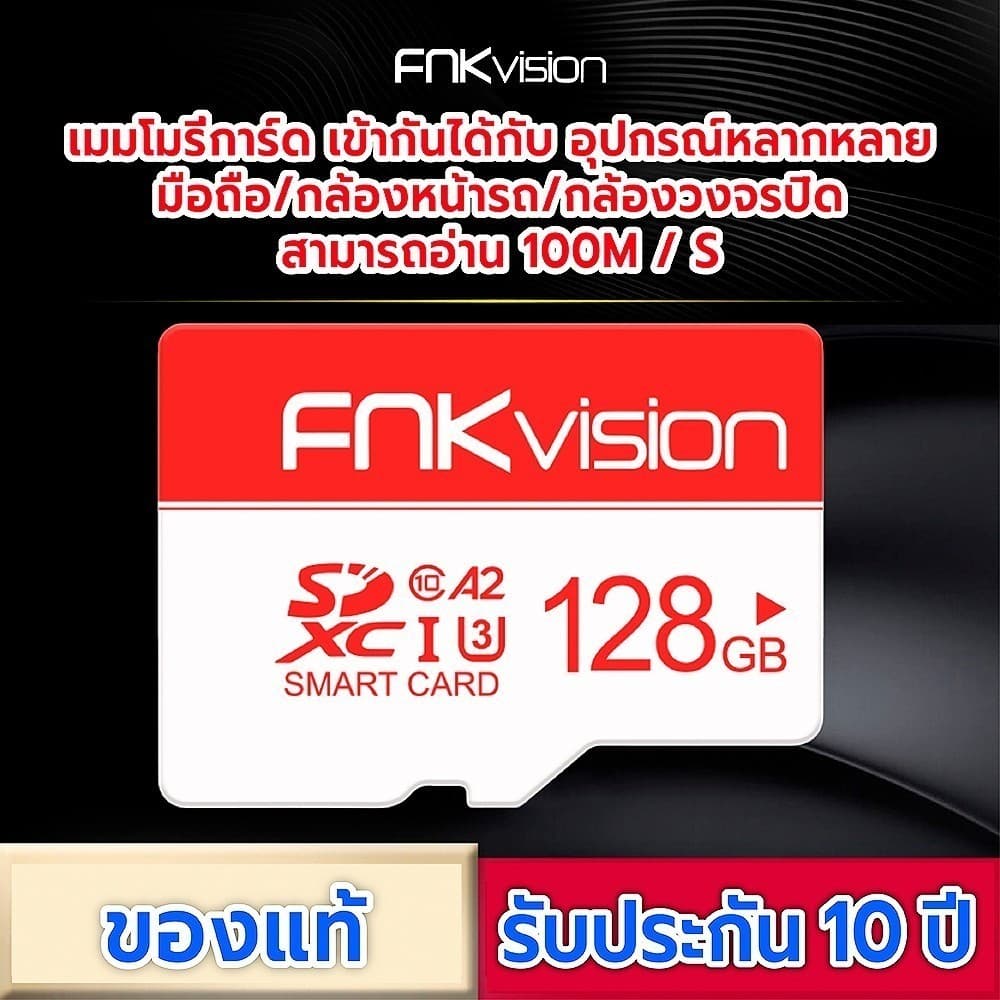เชี่ยวชาญด้านเมมโมรีการ์ด 16GB/32GB/64GB/128GB Memory Card Class10 MicroSDXC การ์ดหน่วยความจำ รูปที่ 3