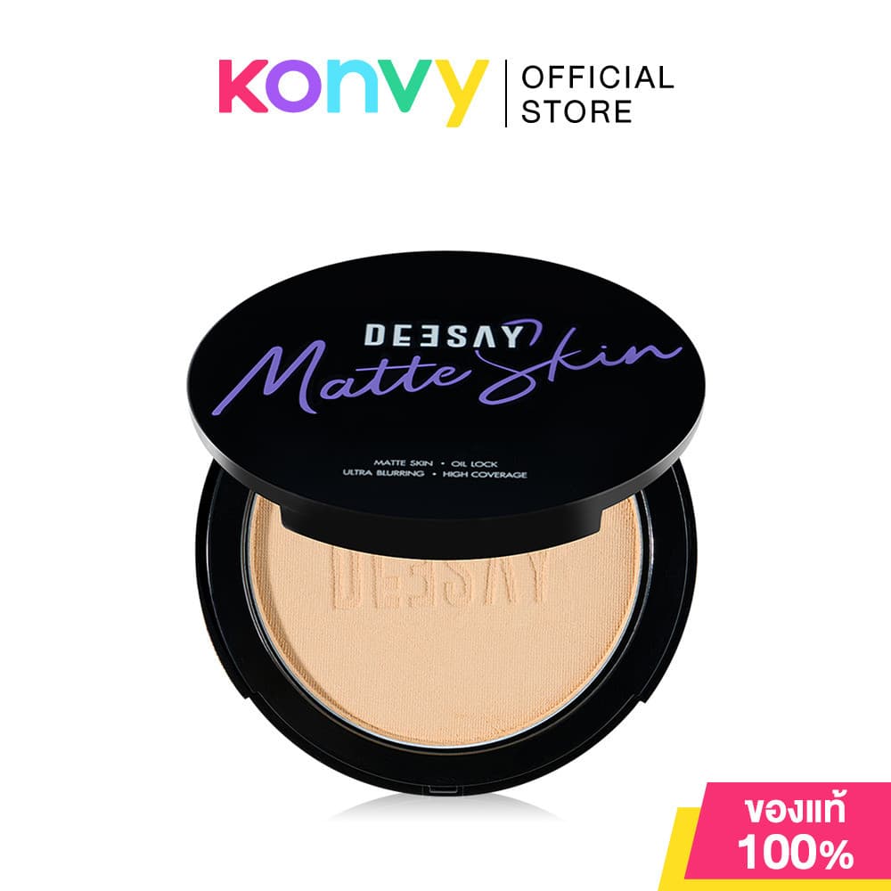Deesay Zero Oil Matte Skin Powder SPF15 PA+++ 10g #01 Light แป้งผสมรองพื้นสูตรแมท ดีเซ้ย์ คุมมัน กันน้ำ ติดทนนาน. รูปที่ 3