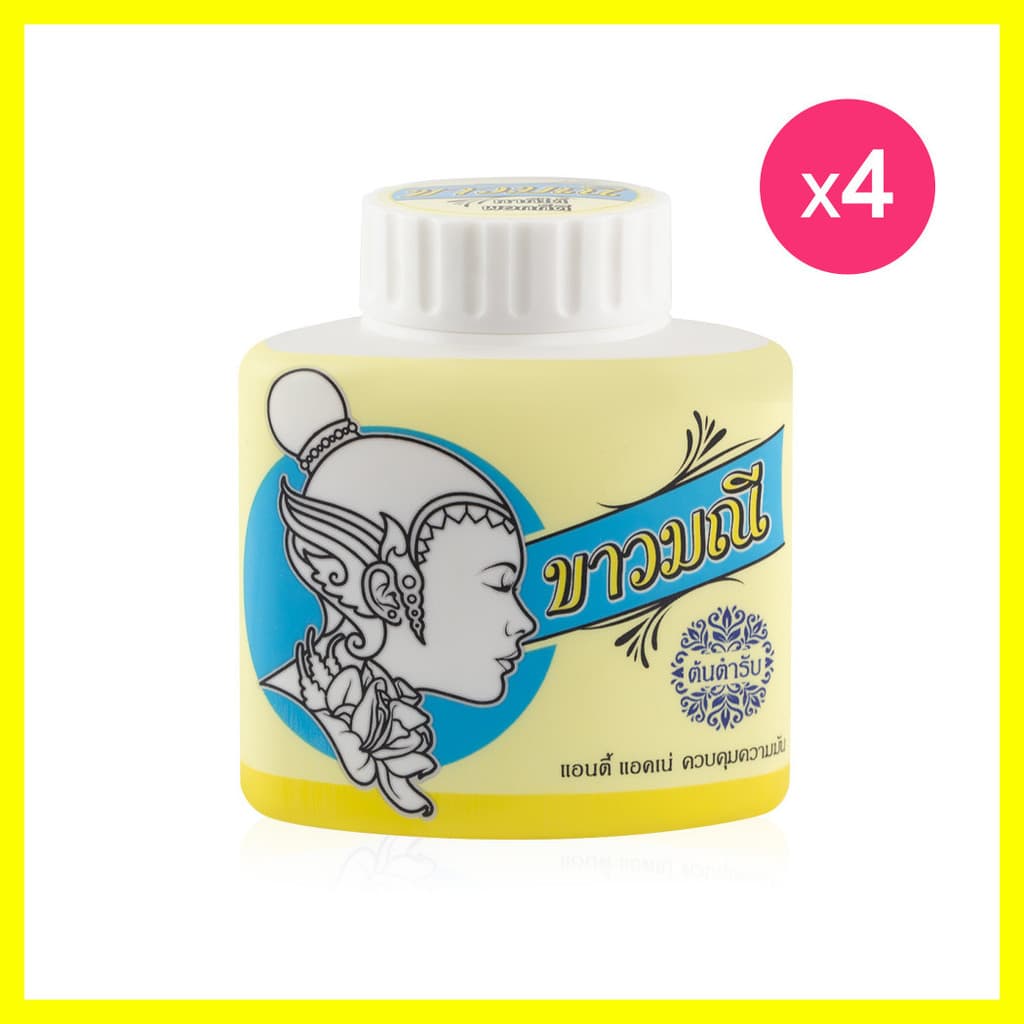 Kaowmanee Herbal Powder Original แป้งสมุนไพรสูตรต้นตำรับ ขาวมณี รูปที่ 4