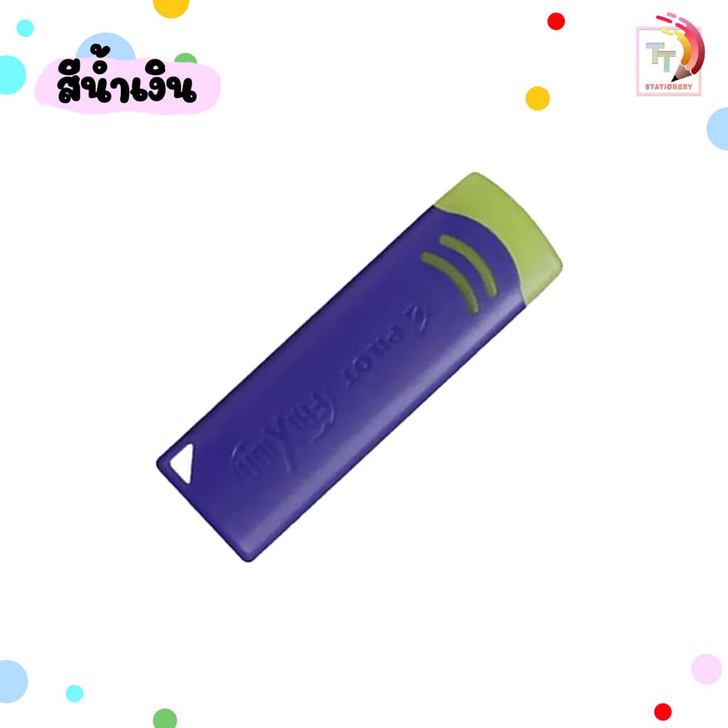 Pilot ยางลบปากกาลบได้ Frixion เฉพาะหมึกปากกาลบได้เท่านั้น รูปที่ 4