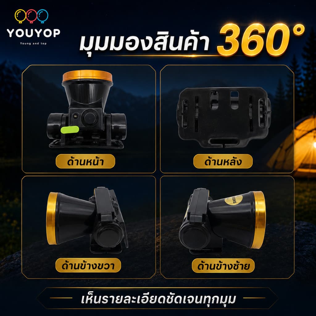 ไฟฉายคาดศรีษะ ไฟฉายคาดหัว ไฟฉายคาดหัวหรี่แสงได้ ใช้งานกันน้ำลุยฝนได้ แบตเตอรี่ลิเธียม ใชาร์จไฟบ้านไม่ต้องเปลี่ยนแบต รูปที่ 7