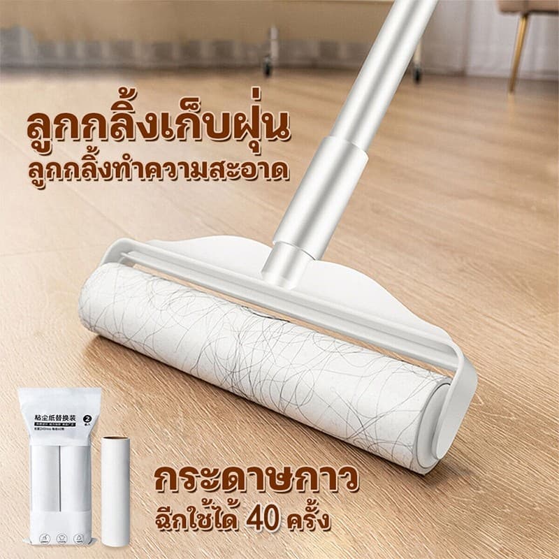 JoyTray ลูกกลิ้งดักฝุ่น ดูดฝุ่น ลูกกลิ้งเก็บขน ลูกกลิ้งผ้า ที่เก็บขน ลูกกลิ้งเก็บฝุ่น กำจัดขน แปรงขนสัตว์ รูปที่ 1