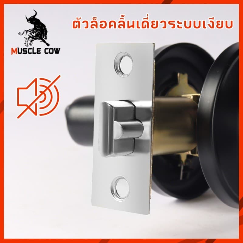 COW KING ลูกบิดก้านโยก ไม่เป็นสนิม สำหรับประตูหนา 35-50 มม. ขอบล็อค 60-70 มม. มี 3 สี รูปที่ 8