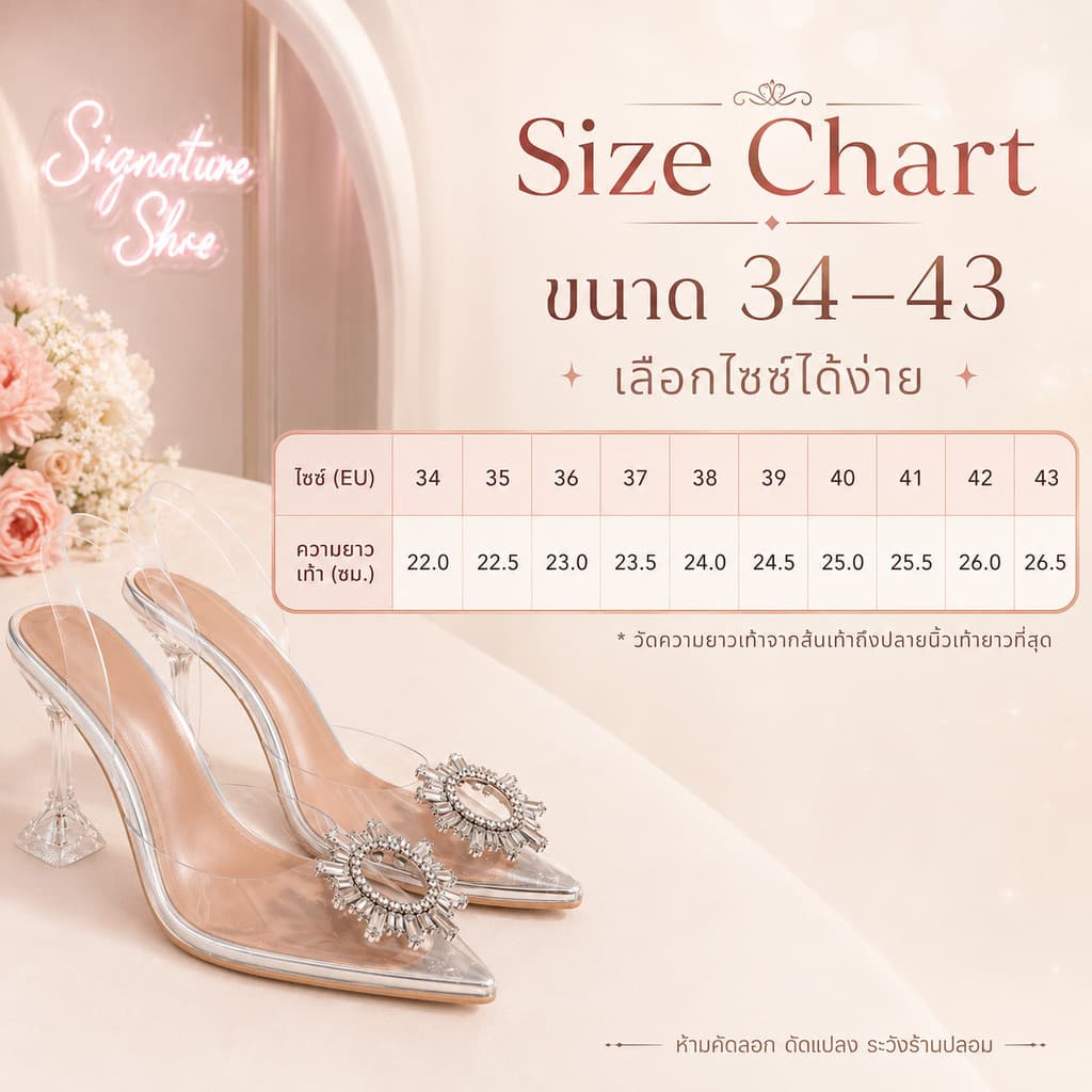 รุ่นอัพเกรด 34-43 ส้นสูง 3 / 3.5 นิ้ว รองเท้าส้นแก้ว ส้นใส 505 รูปที่ 3
