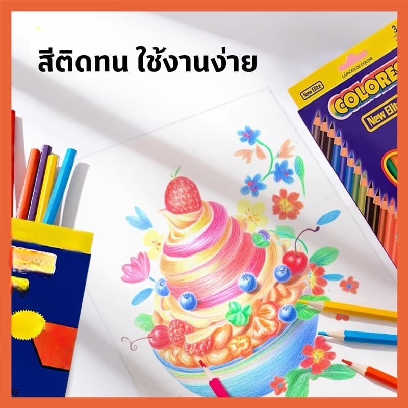 สีไม้ ชุดสีไม้ รุ่น ไส้ใหญ่พิเศษ สีไม้มาสเตอร์อาร์ต ดินสอสีไม้ ดินสอสี สีไม้ Colour Pencil แท่งยาว12สี รูปที่ 3