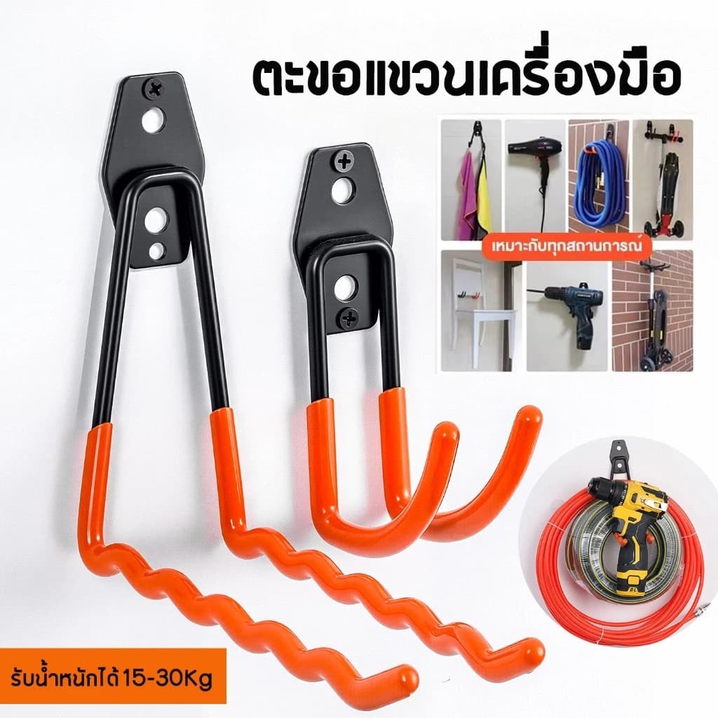 COD ตะขอแขวนเครื่องมือ รูปตัว U แบบติดผนัง ใช้สำหรับแขวนเครื่องมือ ชั้นวางเครื่องมือโรงรถ สามารถรับน้ำหนักได้ 30KG รูปที่ 6