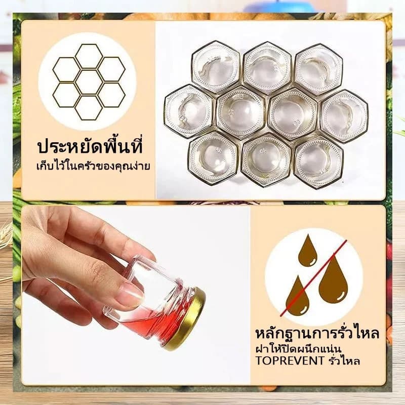 HOME ขวดแก้วใส่น้ำพริก ทรงพุดดิ้ง ฝาเกลียวปิดสนิท ความจุ 45/65/80/180/280/380/730ml หลายขนาด รูปที่ 6