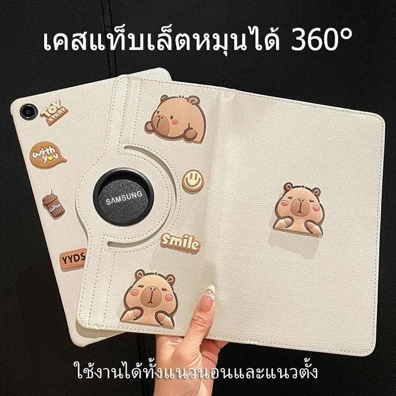 Capybara กาปิบาล่า หมุนได้ 360 หนังแบบฝาพับ เคสแท็บเล็ต Tablet Samsung Tab A11 A9 A8 A7 A 2019 + S10 S9 S8 S7 FE S6 Lite รูปที่ 3