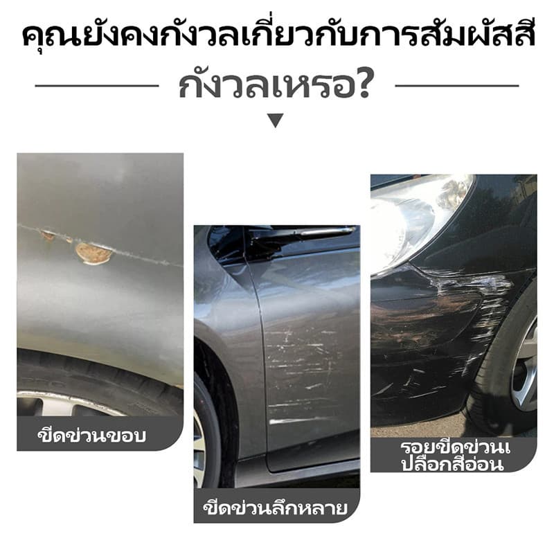 Nice สีสเปรย์รถยนต์ สีสเปรย์รถจักรยานยนต์ สีสเปรย์แห้งเร็ว สีสเปรย์เหล็ก สีสเปรย์ไม้ สีสเปรย์โลหะ สีสเปรย์พีวีซี รูปที่ 5