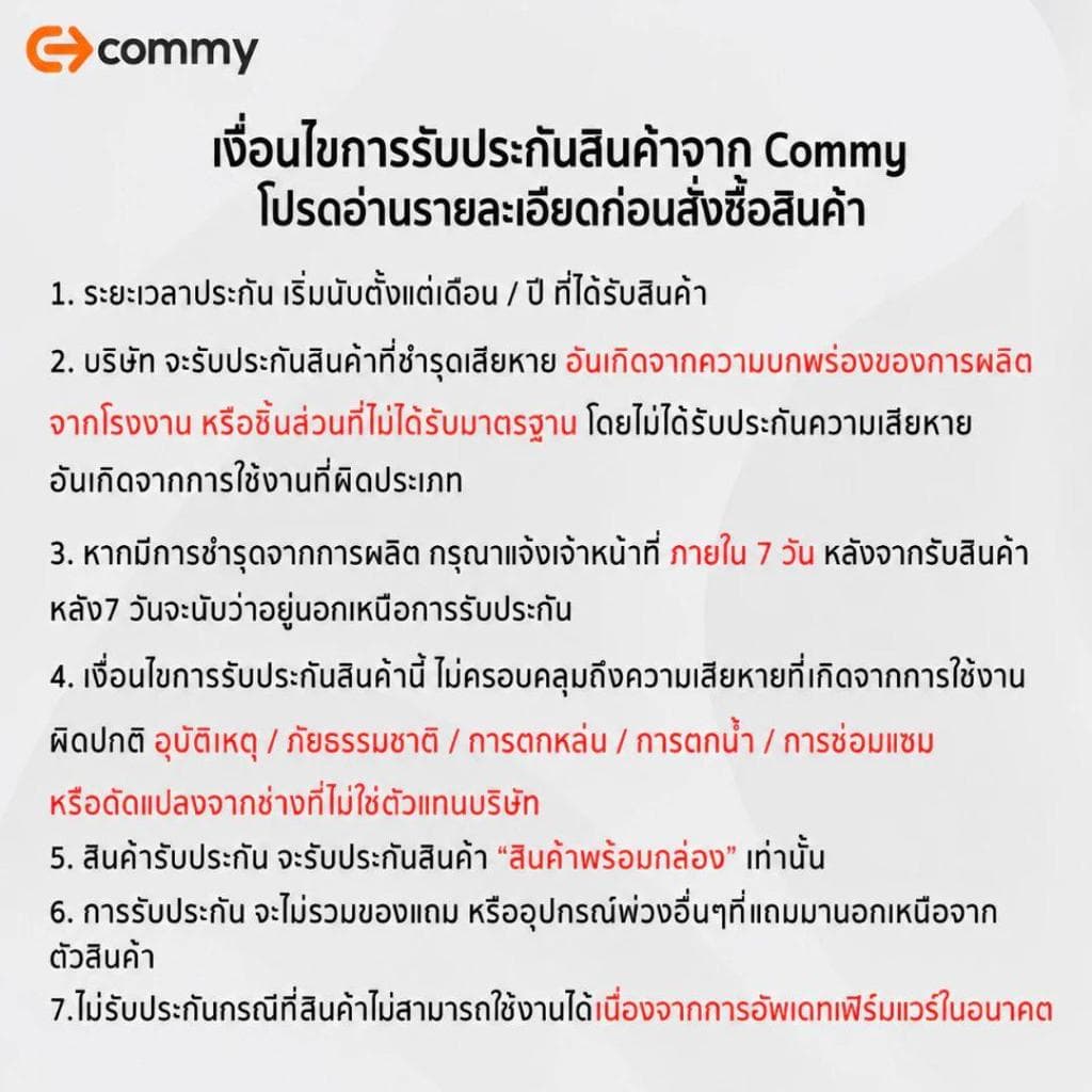 Commy แบตเตอรี่มือถือ ใช้สำหรับไอโฟน เพิ่มความจุ คุณภาพพรีเมียม รับประกัน 1 ปี สำหรับIP 15Pro 14 13 12 11 X 6 7 8 Plus รูปที่ 9