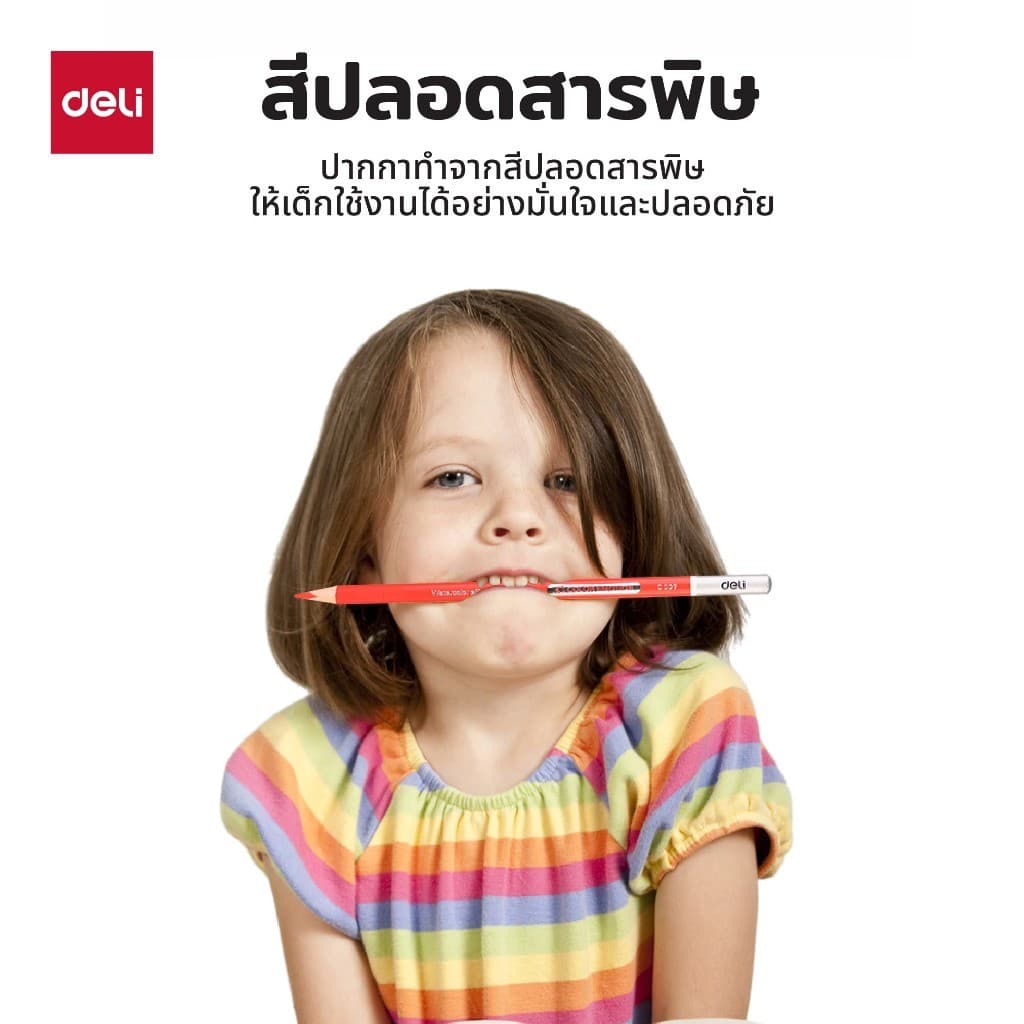 Deli ดินสอสีไม้ระบายน้ำ รุ่น EC00700 สีสด คมชัด ชุด 12/24/36 สี Color Pencils จำหน่าย 1 ชุด รูปที่ 5