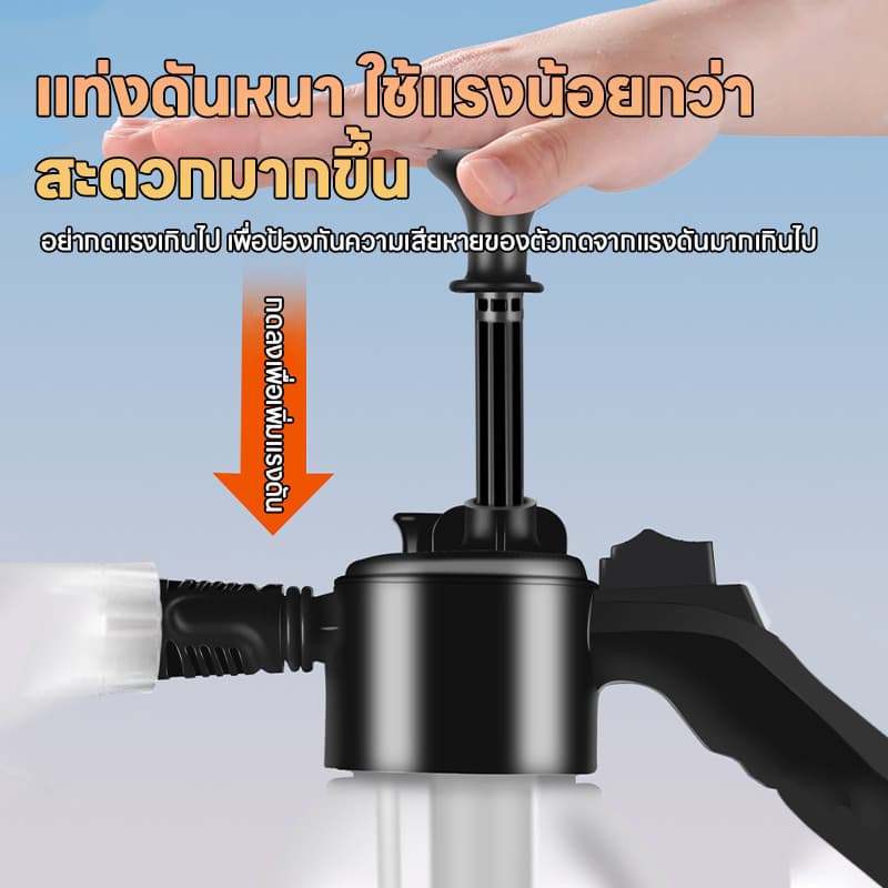 ถังฉีดพ่นโฟม ถังฉีดโฟมล้างรถ แรงดันสูง 2L กระบอกฉีดโฟมล้างรถ รูปที่ 4