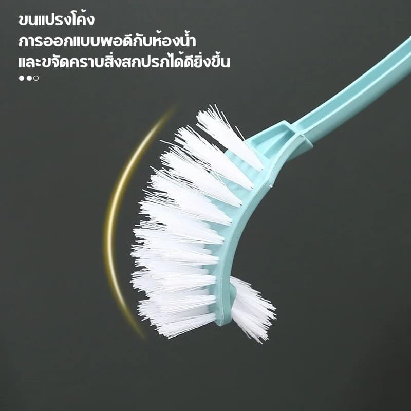แปรงขัดห้องน้ำ แปรงขัดส้วมล้างชักโครก 2 ด้าน อุปกรณ์ทำความสะอาดบ้าน Toilet Brush อุปกรณ์ทำความสะอาดสุขภัณฑ์ รูปที่ 3