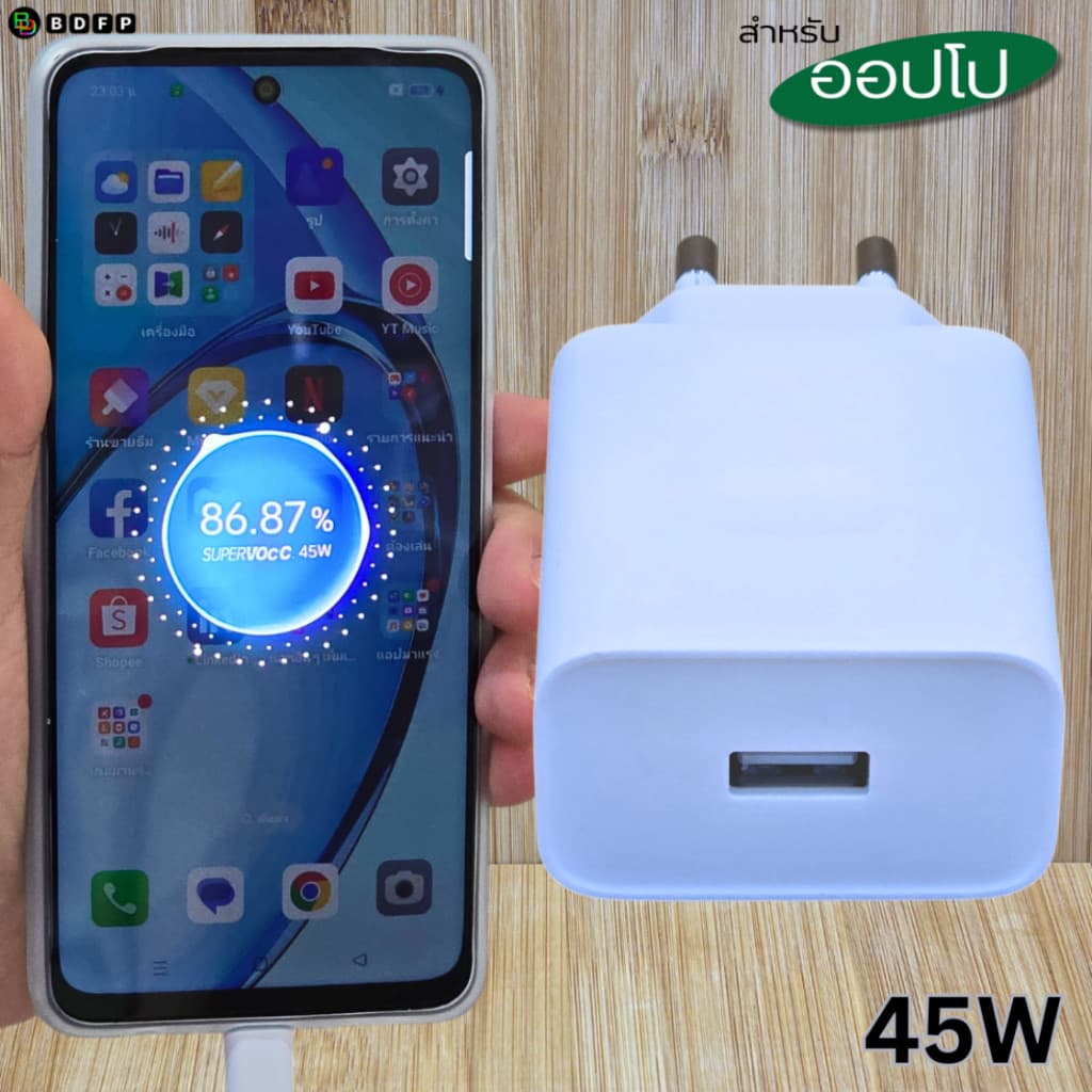 ชุดชาร์จ OPPO 45W Super VOOC 2.0 Type-C พร้อมสาย 5A 1/2ม. ชาร์จเร็ว สำหรับ A3x A60 Reno 12 F รับประกัน 1ปี รูปที่ 7