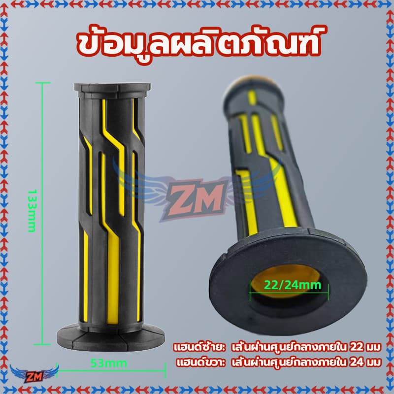 ปลอกแฮนด์แต่ง ปลอกมือมอไซต์ มีร่องกันลื่น บิดติดมือ ไม่มีลื่น ไม่มีหลุด ปลายเปิดสำหรับใส่ปลายแฮนด์ จำนวน 1 คู่ รูปที่ 8
