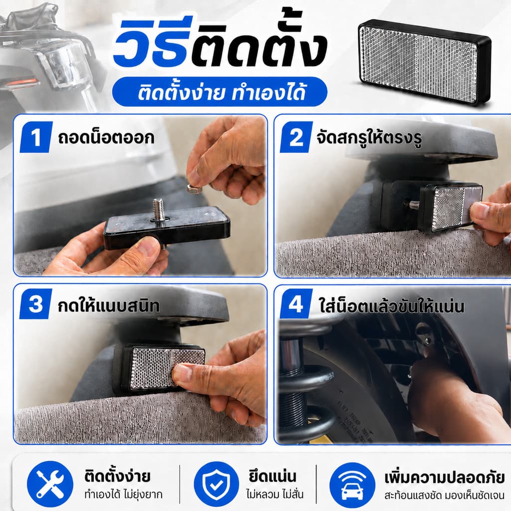 2 สี กรอบไฟท้าย Giorno 125 วัสดุ ABS，ทับทิมใสสะท้อนแสง Giorno กระจกสะท้อนแสงท้ายรถจักรยานยนต์ อะไหล่รถจักรยานยนต์ รูปที่ 7