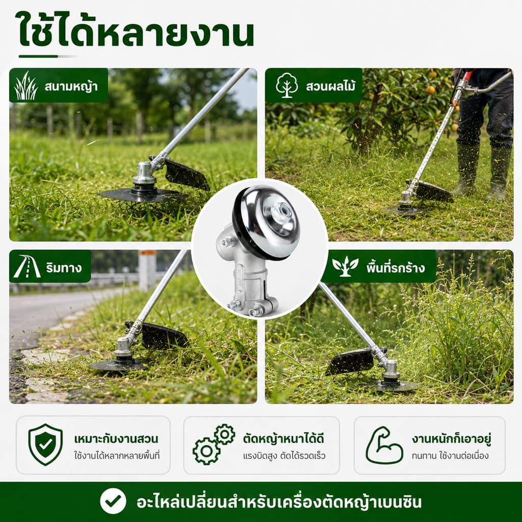 หัวเกียร์เครื่องตัดหญ้า 28MM 9ฟัน 9T อะไหล่เครื่องตัดหญ้าเบนซิน เฟืองเหล็ก ทนทาน ติดตั้งง่าย ใช้ได้หลายรุ่น COD รูปที่ 8