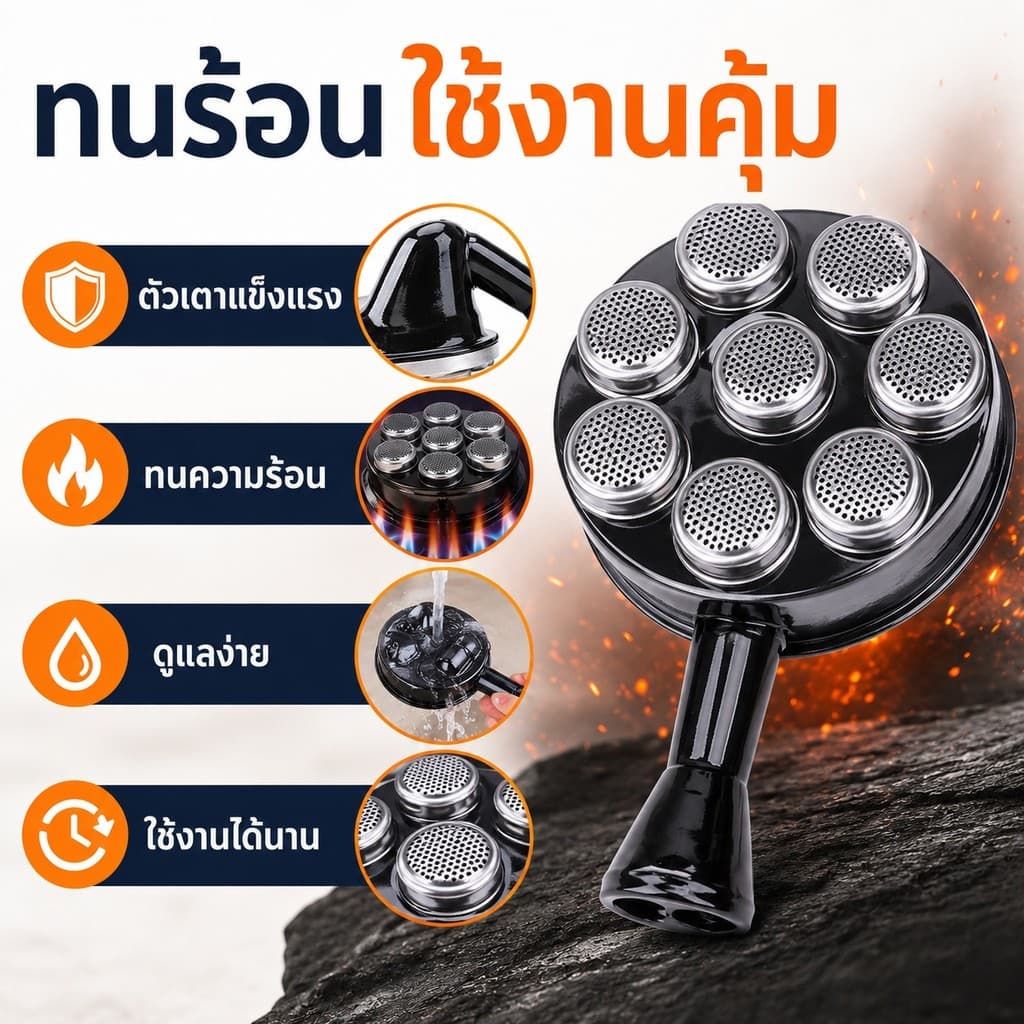หัวเตาแก๊สตั้งโต๊ะ 90/115/125/135 มม. อะไหล่เตาแก๊สเก่า หัวเตาอินฟราเรด ไฟแรง ประหยัดแก๊ส เปลี่ยนง่าย COD รูปที่ 8