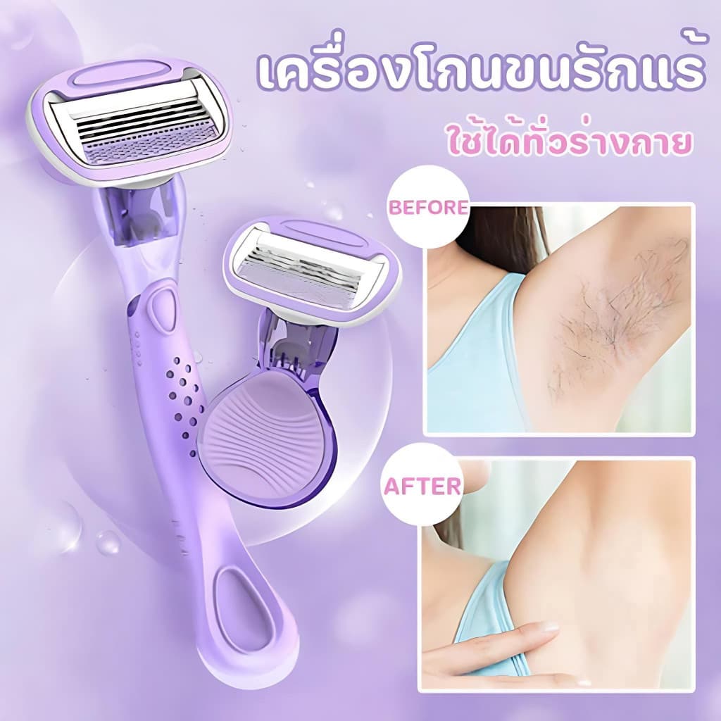 โกนขนผู้หญิง เครื่องโกนขนรักแร้ มีดกําจัดขน กําจัดขนไม่เจ็บปวด ไม่เหลือรอยดำ กำจัดขนรักแร้ for Women's Razor รูปที่ 4