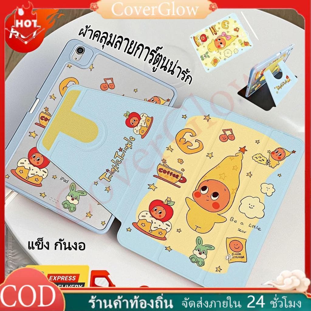 เคสสำหรับ ไอแพด ปรับองศาได้360 องศา เข้ากันได้สำหรับ Air11 gen11a16 gen10 Pro11 Air4/5 Air6/7 2025 10.2 Gen9Gen8/7 Air11 รูปที่ 6