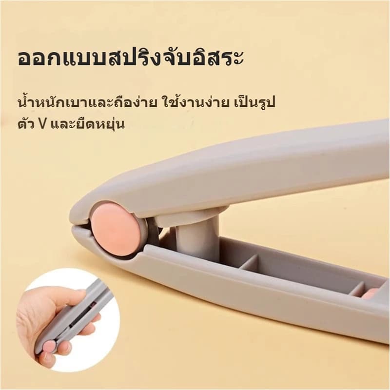 LoomLab หวีรองผม หวีรองผมรูปตัววี หวียืดผม แปรงยืดผมทรงวี หวีหนีบยกโคนผมสไตล์เกาหลี รูปตัว V Curl ให้ผมดูมีวอลลุ่ม รูปที่ 7