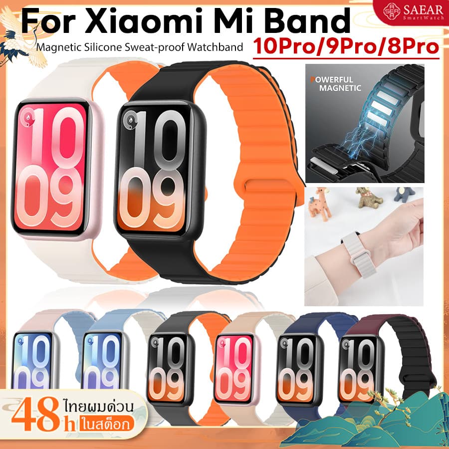 สายแม่เหล็กสำหรับ Xiaomi MiBand 10 Pro 9 Pro 8 Pro สายรัดข้อมือซิลิโคนเปลี่ยนสร้อยข้อมือสำหรับ RedMi Watch 6 4 5 สายนาฬิ รูปที่ 1