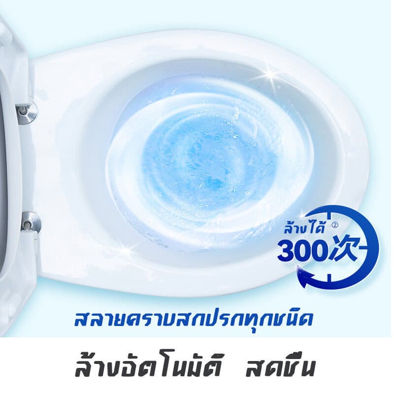 JoyTray แพ็ค 10 ก้อน ก้อนฟ้า ก้อนฟ้าใส่ชักโครก ก้อนดับกลิ่นชักโครก ก้อนใส่ห้องน้ำ ก้อนฟ้าใส่ชักโครก รูปที่ 3