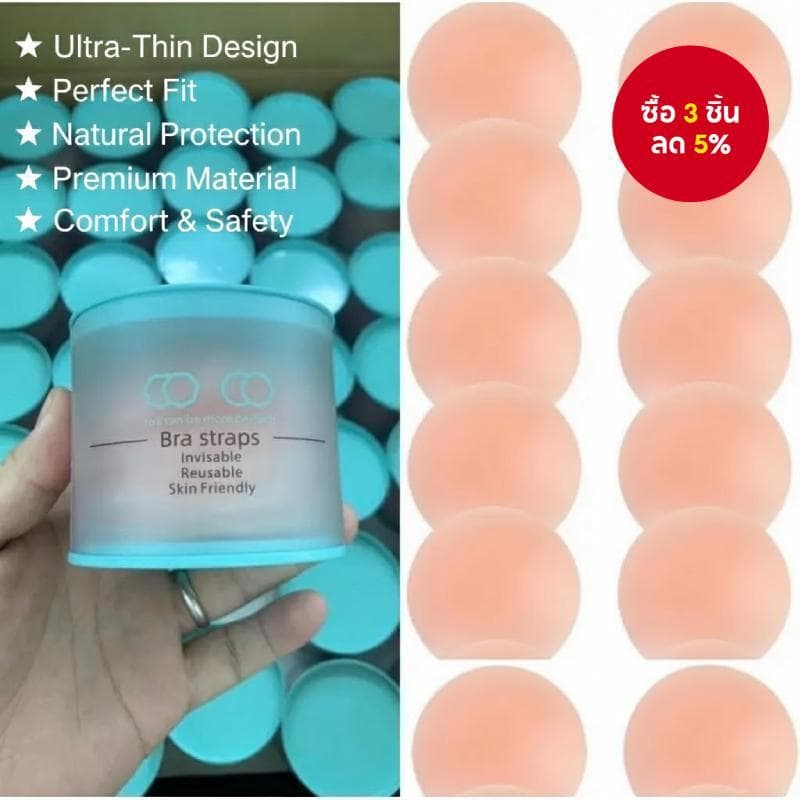 นํามาใช้ใหม่ซิลิโคนหัวนมครอบคลุม12ชิ้น-แผ่นชุดชั้นในที่มองไม่เห็นที่สะดวกสบายสําหรับผู้หญิง,สมบูรณ์แบบฤดูร้อนพรรคของขวัญ รูปที่ 1