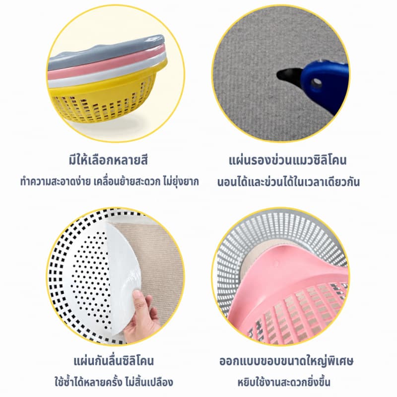 Furntiure Protection กระเช้าแมว ทำความสะอาดง่าย ตะกร้าผัก ที่นอนแมว ระบายอากาศ ทนทานสบาย ที่นอนแมว รูปที่ 6