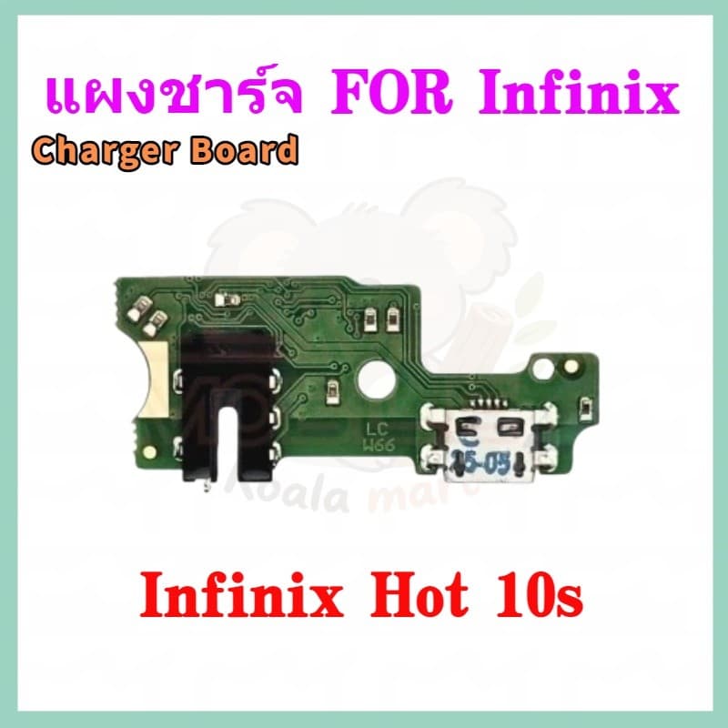 แพรตูดชาร์ท infinix Hot 10/10s/12i/9 play,Smart 5/6/7/8/9,Note8 Charger Board รูปที่ 3