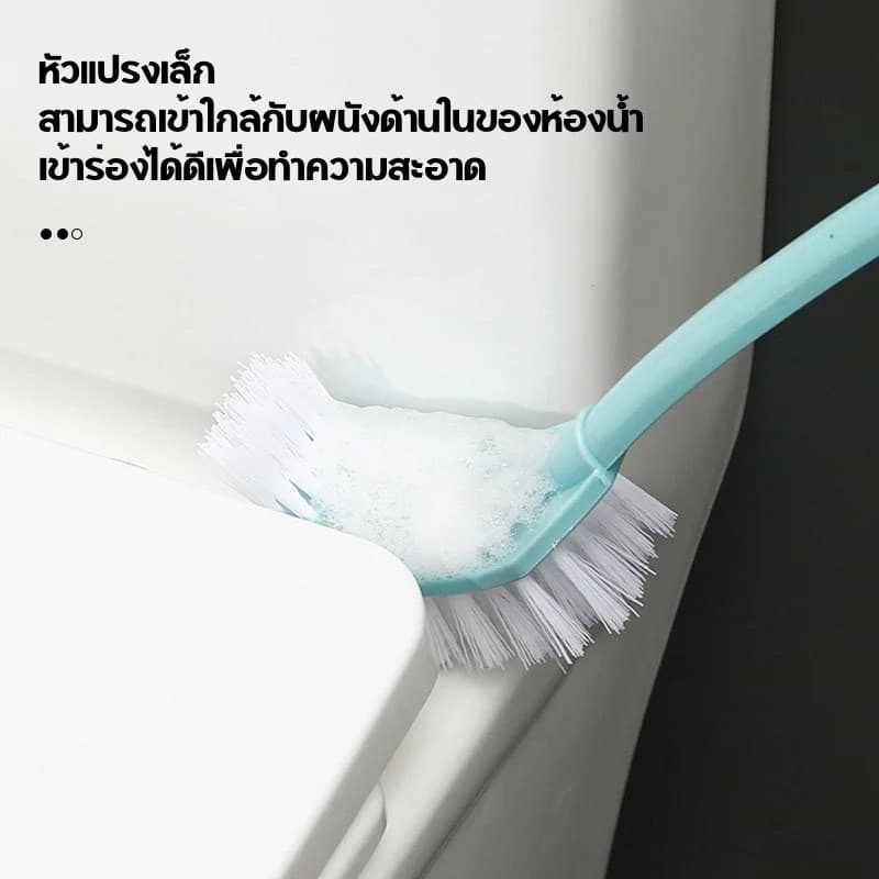 แปรงขัดห้องน้ำ แปรงขัดส้วมล้างชักโครก 2 ด้าน อุปกรณ์ทำความสะอาดบ้าน Toilet Brush อุปกรณ์ทำความสะอาดสุขภัณฑ์ รูปที่ 2