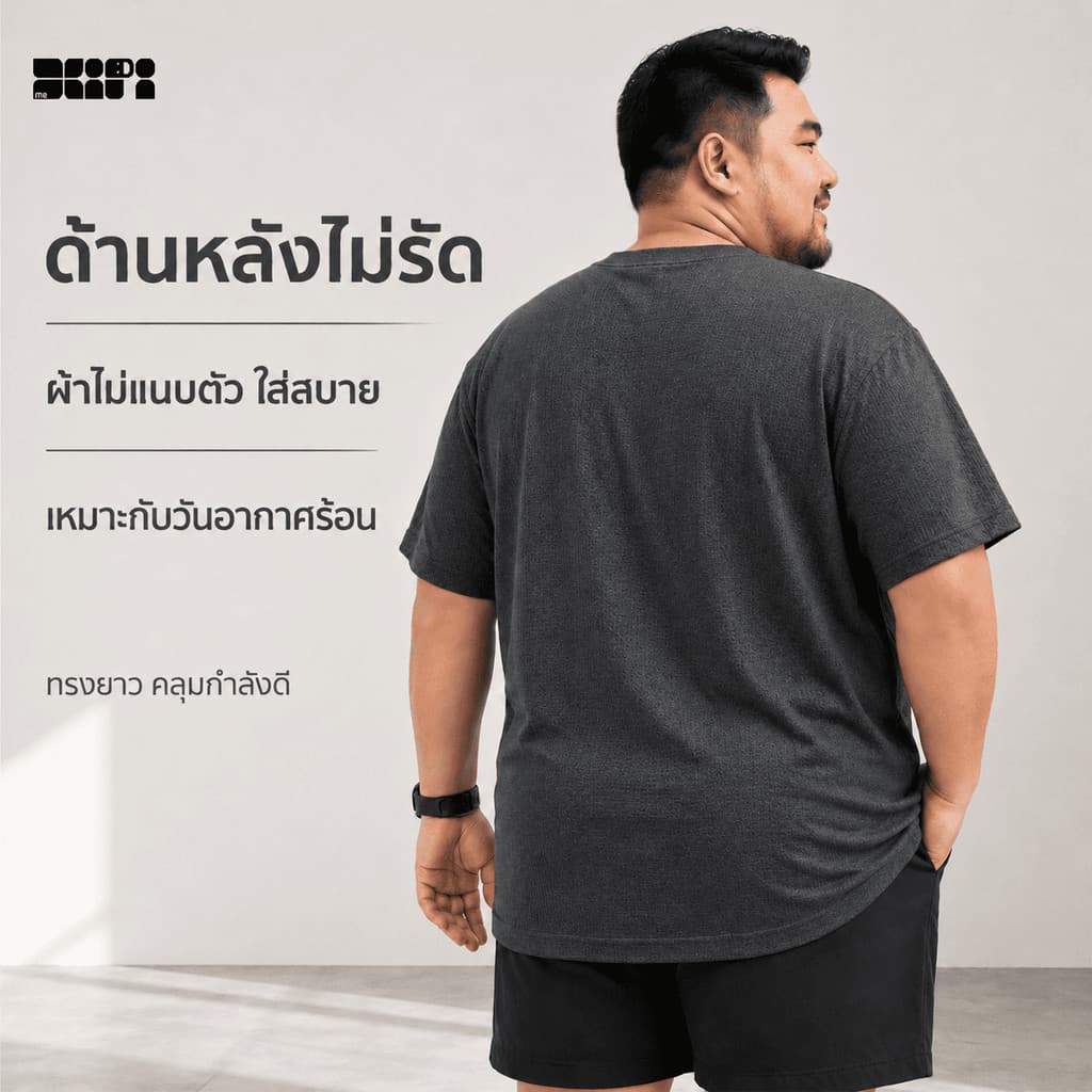 5XL 8XL เสื้อยืดผู้ชายไซส์ใหญ่พิเศษ ผ้าไอซ์ซิลค์ตาข่าย ระบายอากาศเย็นสบาย แห้งเร็วพิเศษ ทรงหลวม รูปที่ 4