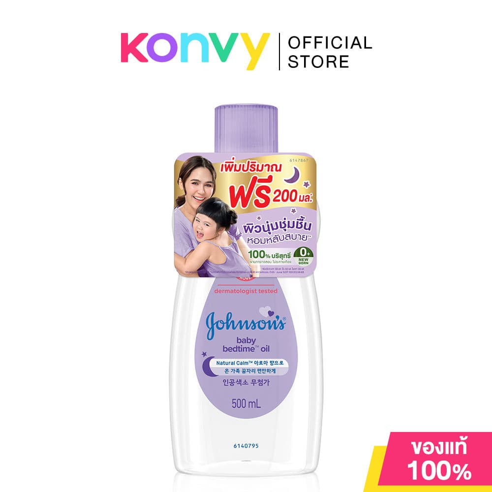 Johnsons Baby Oil Regular 500ml ออยล์บำรุงผิว จากจอห์นสัน. รูปที่ 2
