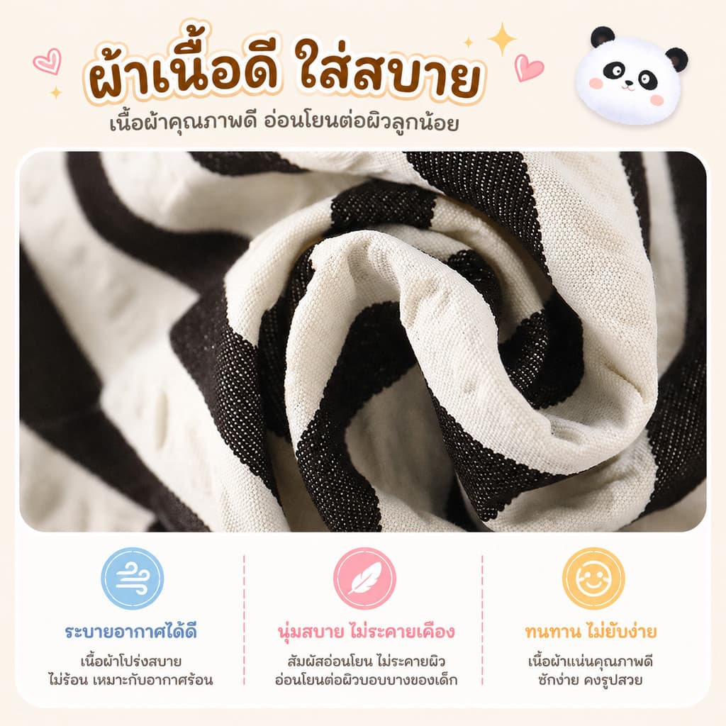 ชุดเซ็ตเด็กผู้หญิง เสื้อแขนกุดลายตาราง + กางเกงขาสั้น แพนด้าน่ารัก ใส่สบาย สำหรับเด็ก 6 เดือน-7 ปี รูปที่ 8