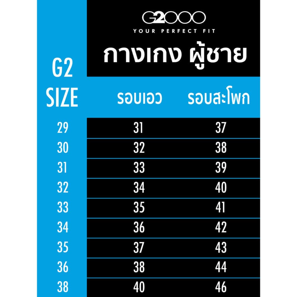 G2000 กางเกงสูทสำหรับผู้ชาย Regular Fit รุ่น 3615205196 สีเทาเข้ม รูปที่ 8