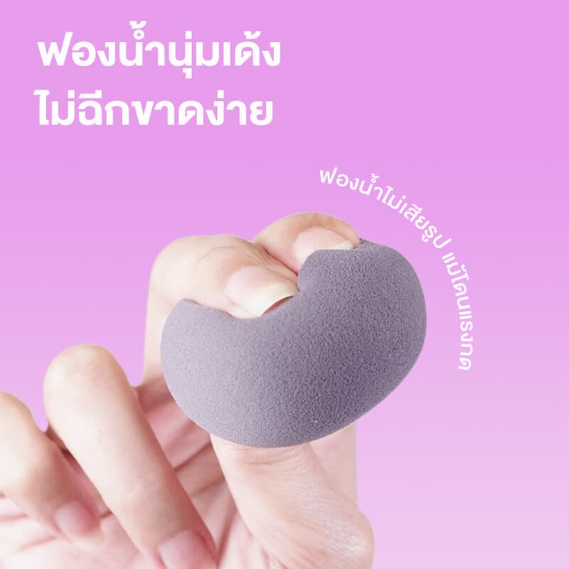 Oni Soft Sponge โอนิ ฟองน้ำสำหรับแต่งหน้า รูปที่ 7