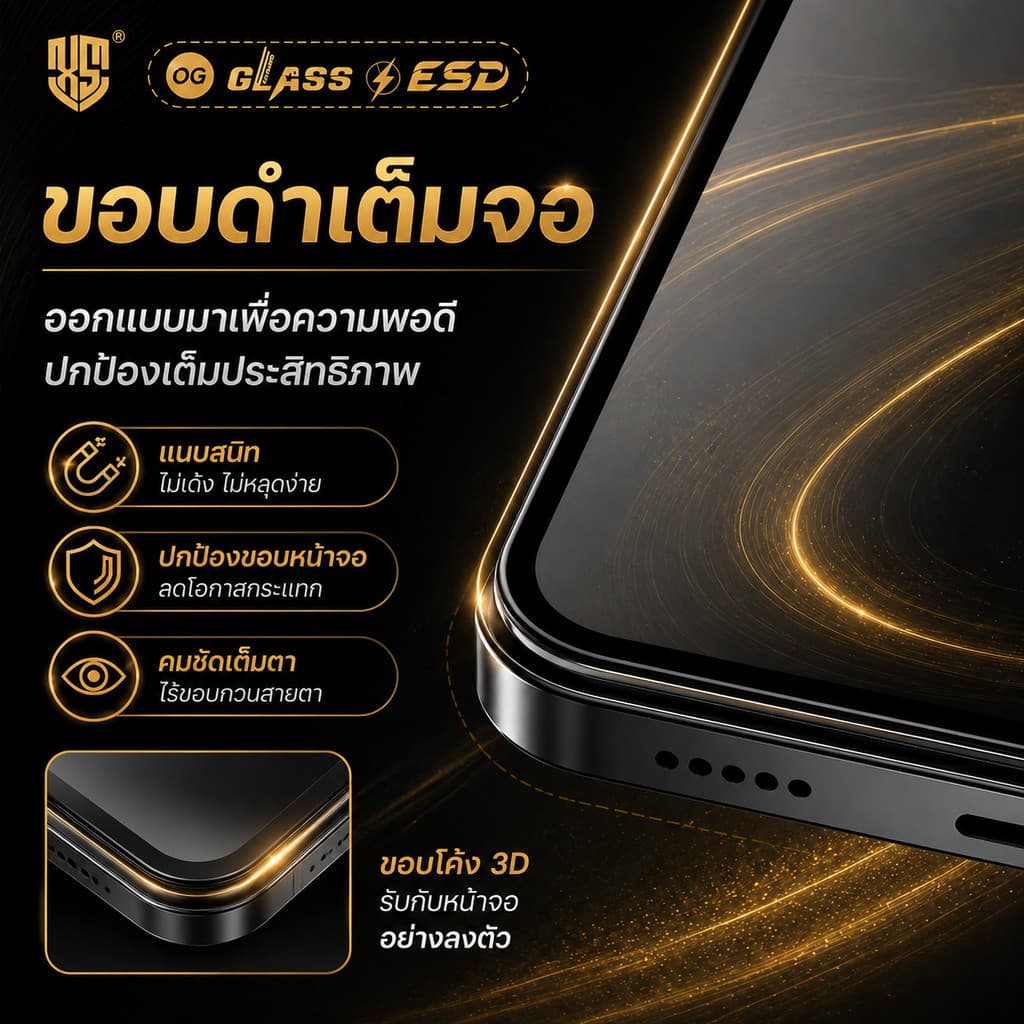 ฟิล์มกระจก Realmeแบบเต็มจอจอโค้ง ป้องกันไฟฟ้าสถ OG REALME5 REALME C3 C21 C12 C25 C35 C55 C53 C21Y C25Y รูปที่ 3