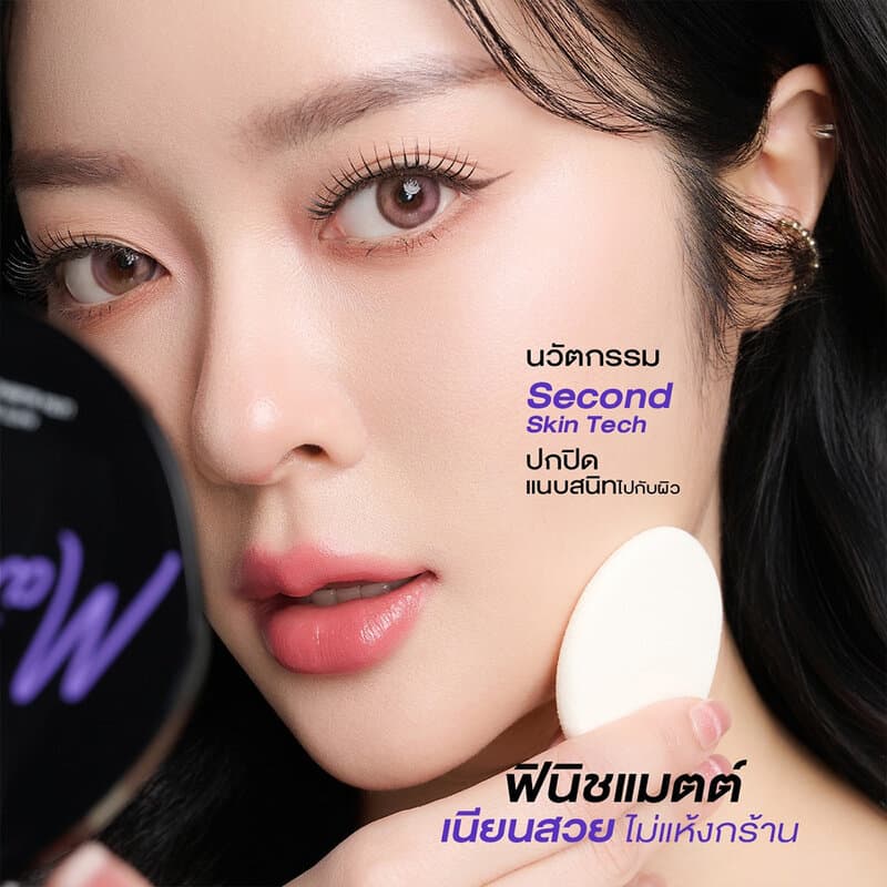 Deesay Zero Oil Matte Skin Powder SPF15 PA+++ 10g #01 Light แป้งผสมรองพื้นสูตรแมท ดีเซ้ย์ คุมมัน กันน้ำ ติดทนนาน. รูปที่ 5