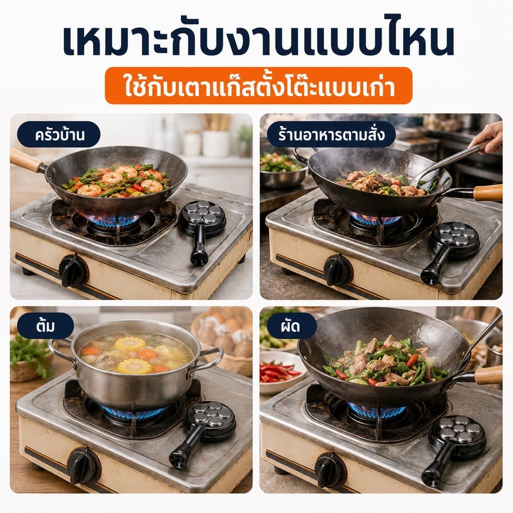 หัวเตาแก๊สตั้งโต๊ะ 90/115/125/135 มม. อะไหล่เตาแก๊สเก่า หัวเตาอินฟราเรด ไฟแรง ประหยัดแก๊ส เปลี่ยนง่าย COD รูปที่ 7