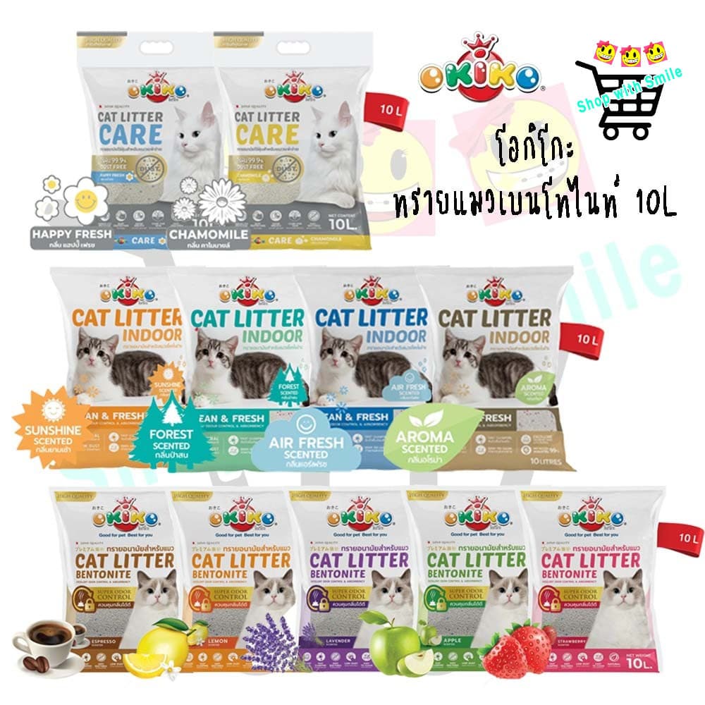 สมายด์ขายถูก OKIKO โอกิโกะ CLASSIC, CARE, INDOOR ทรายเบนโทไนท์ ขนาด 10 ลิตร รูปที่ 1