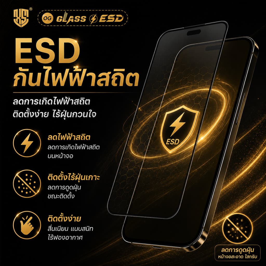 ฟิล์มกระจก แบบเต็มจอจอโค้ง ป้องกันไฟฟ้าสถ OG Huawei HONOR Y9/2019 Y9PRIME NOVA3I HONOR 400/5G HONOR 400PRO 8A/X8 X8B รูปที่ 2