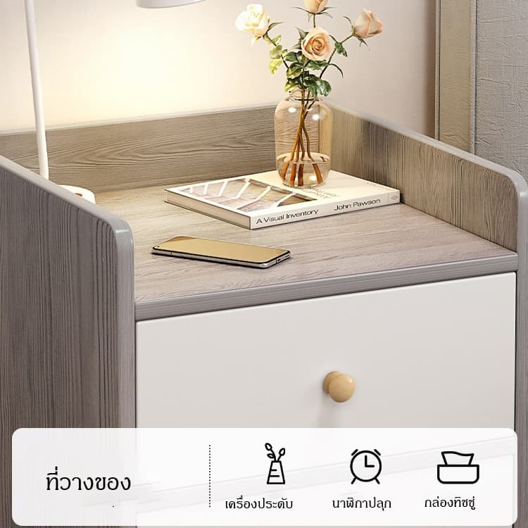 aiehome ตู้ข้างเตียง ลิ้นชักเก็บของ โต๊ะวางของ ชั้นวางข้างเตียง รุ่น 2124/2122 รูปที่ 7