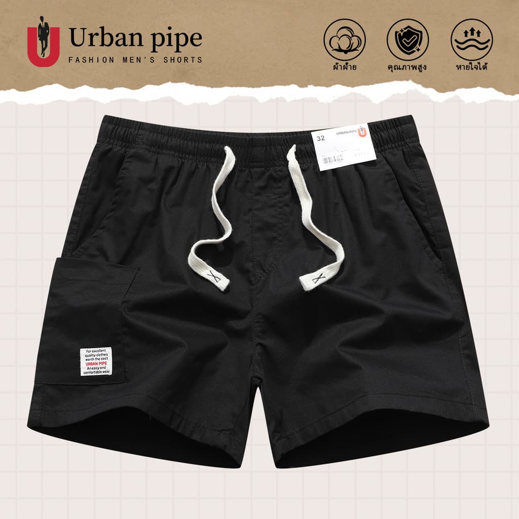 ขายดีURBAN PIPE กางเกงขาสั้นแฟชั่นผู้ชาย ขนาด 28-34 กระเป๋า 3 ใบ ความยาวเหนือเข่า เอวยืดได้ กางเกงขาสั้นผ้าฝ้าย 52214 รูปที่ 6