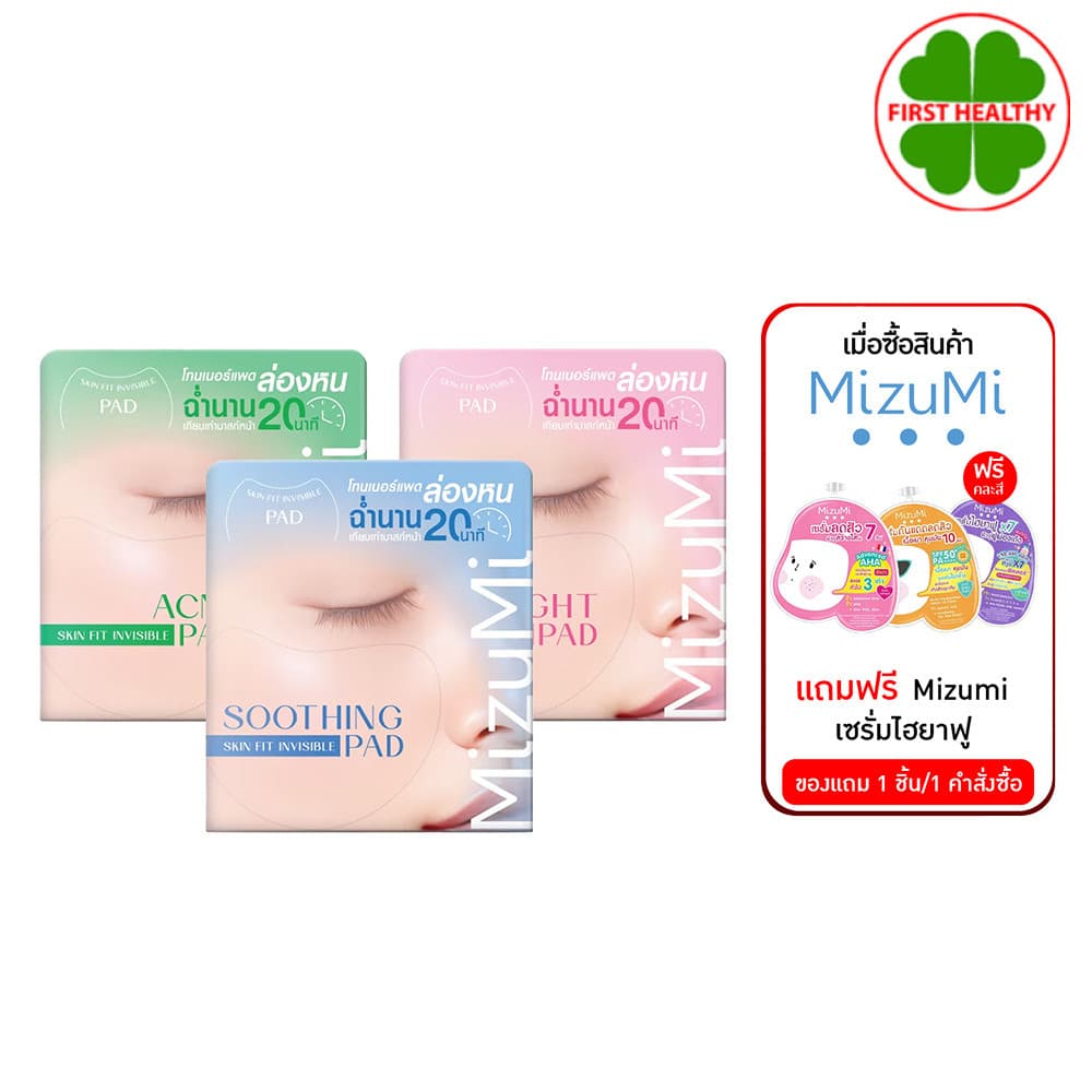 MIZUMI SKIN FIT INVISIBLE PAD มิซึมิ โทนเนอร์เเพด ขนาด 130 ml. รูปที่ 1