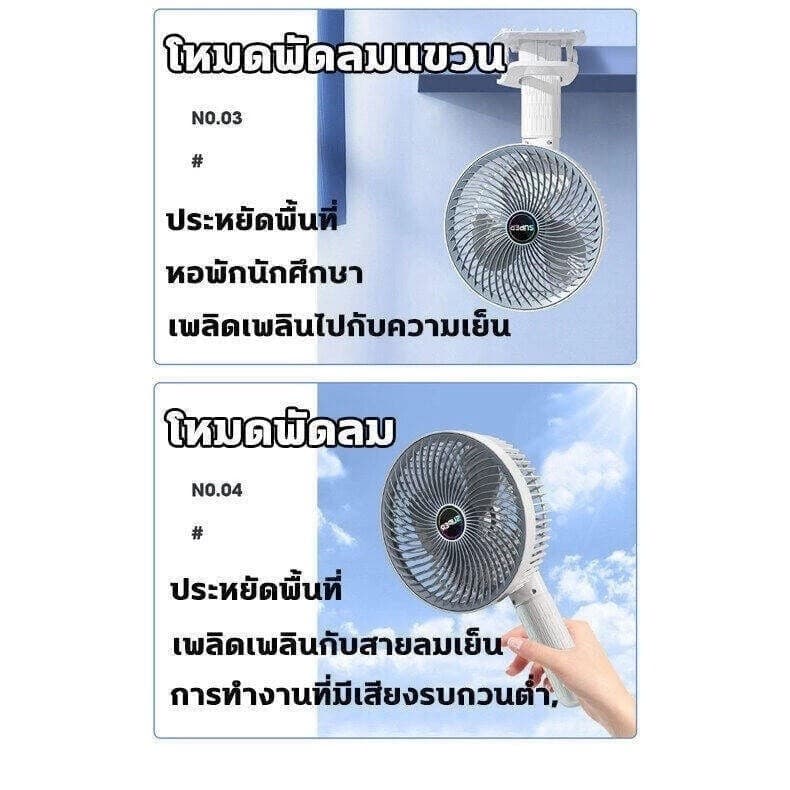 พัดลมพกพาไร้สาย แบบพับและยืดได้ พัดลมพกพา 7 นิ้ว ชาร์จUSB มีแบตในตัว หนีบติดขอบโต๊ะหรือพกไปไหนก็ได้ รูปที่ 6