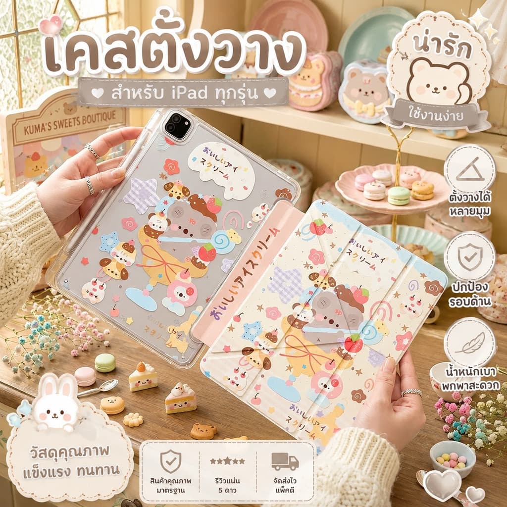 ในไทย เคสสีพาสเทล สำหรับรุ่น Huawei MatePad SE11 / 11.5 2025 2026 ด้านหลังโปร่งใส ใส่ปากกาได รูปที่ 9